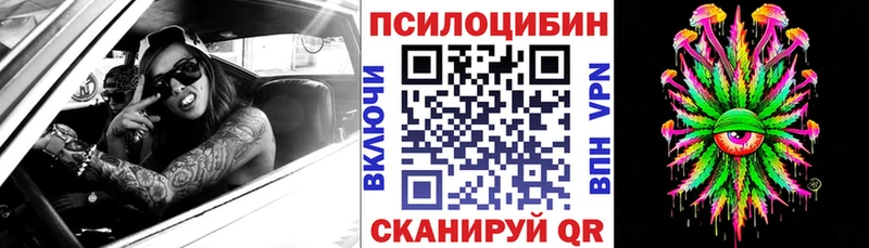 купить  сайты  Изобильный  ссылка на мегу как войти  Галлюциногенные грибы Magic Shrooms 
