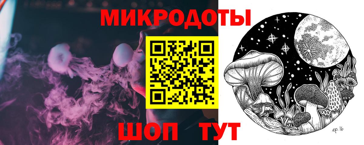 Галлюциногенные грибы мухоморы  Вход с VPN  Изобильный 