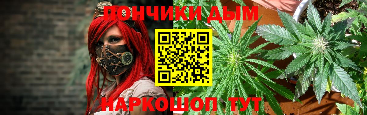 Канабис White Widow  Вход с VPN  Канабис AK-47  Бошки Шишки семена  Конопля SATIVA & INDICA  Изобильный 