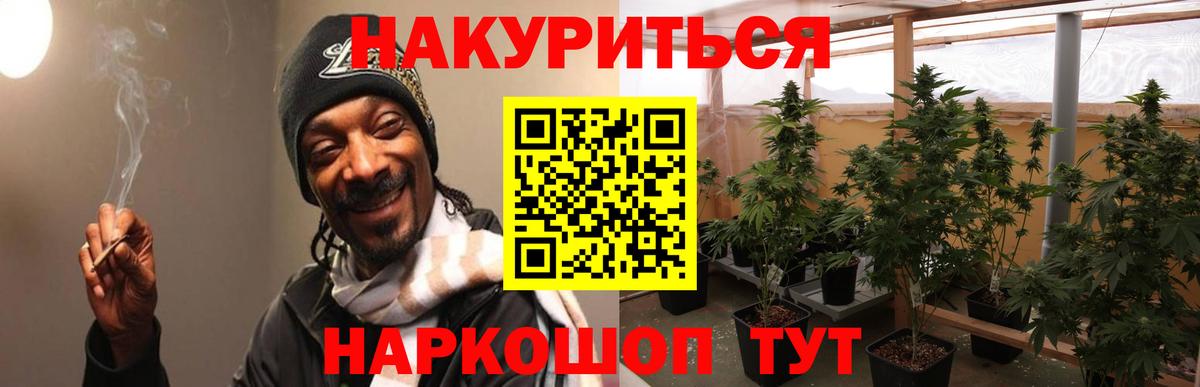 Марихуана AK-47 Изобильный